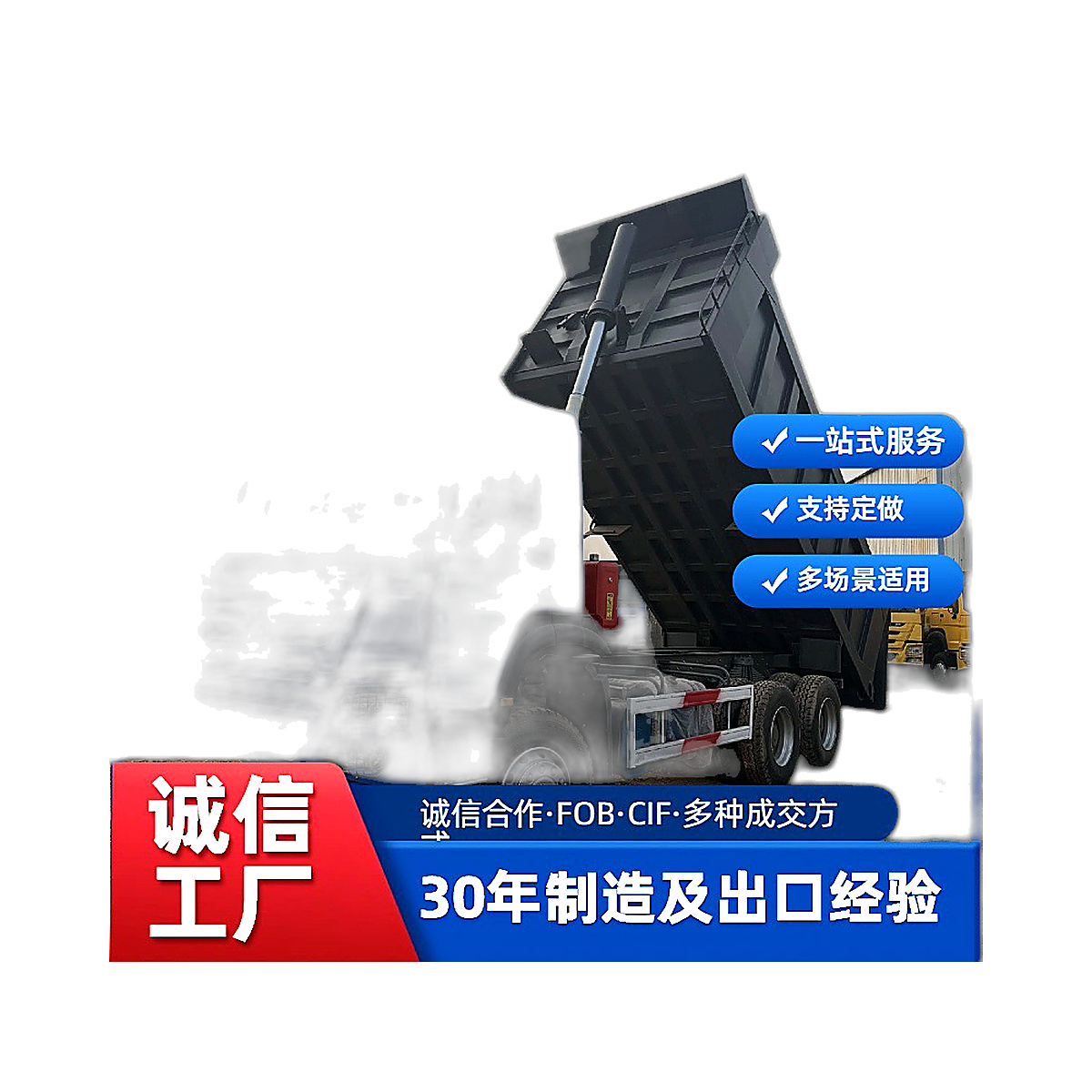 HOWO Used Dump Truck — Model to be confirmed — Listing ID 1052046051775